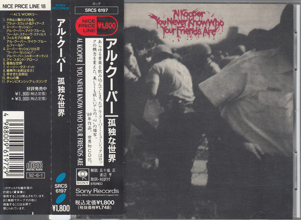 Al Kooper – You Never Know Who Your Friends Are - Cd Japones