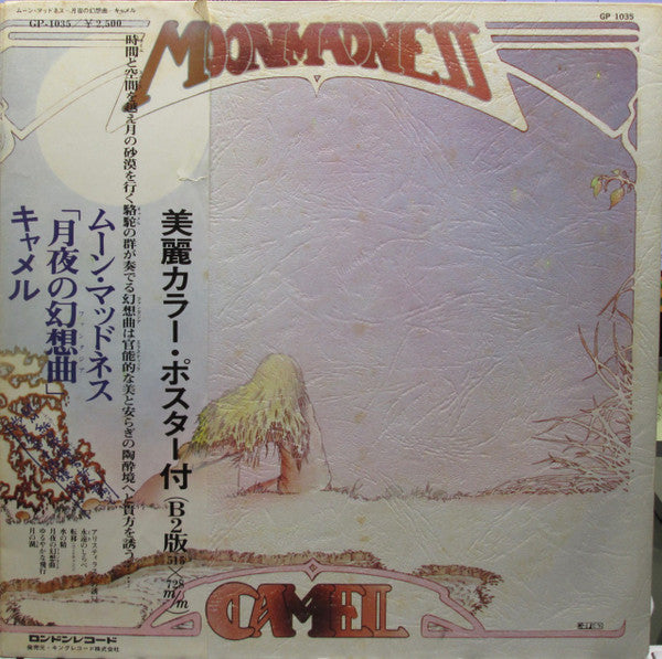 Camel – Moonmadness - Vinilo Japonés (Con Obi)