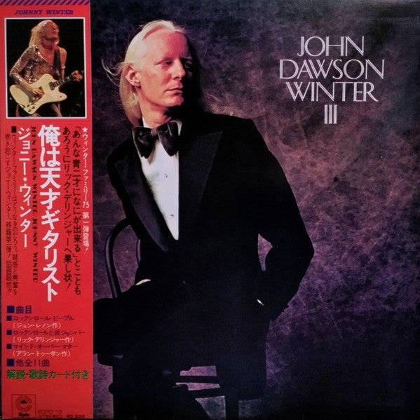 Johnny Winter – John Dawson Winter III - CON OBI - Vinilo Japonés