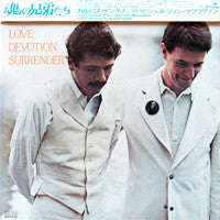 Carlos Santana, Mahavishnu John McLaughlin – Love Devotion Surrender - Vinilo Japonés