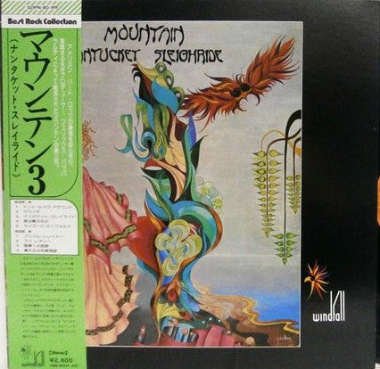 Mountain – Nantucket Sleighride - Vinilo Japonés