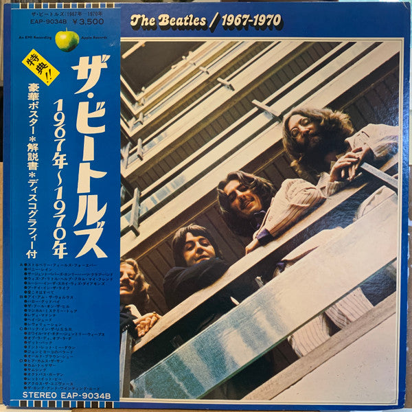 The Beatles – 1967-1970 - Vinilo japones de epoca con Poster