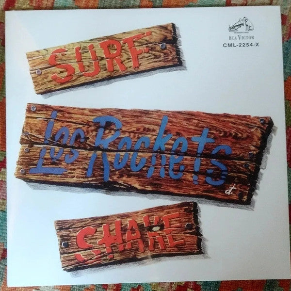 Los Rockets  Surf Shake - Vinilo Simple - Usado