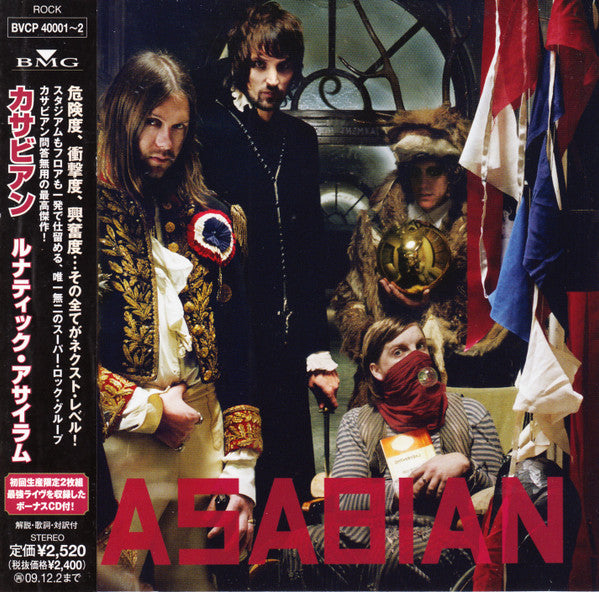 Kasabian – West Ryder Pauper Lunatic Asylum - CD JAPONES