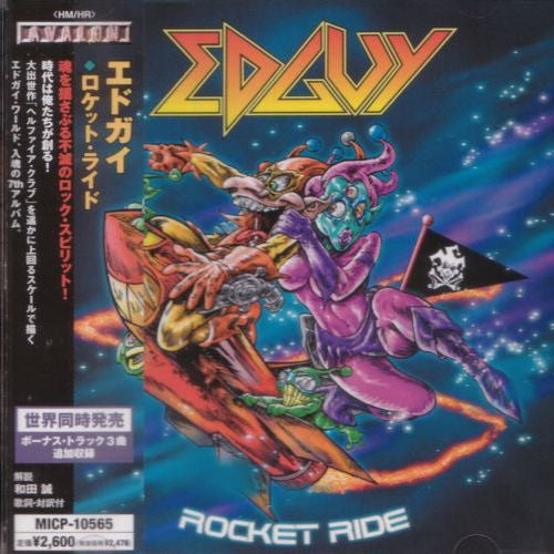 Edguy – Rocket Ride - Cd Japones
