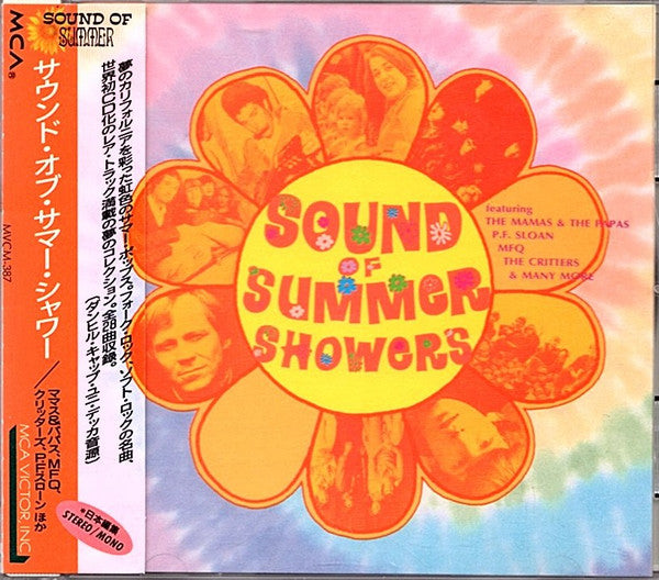 Various – Sound Of Summer Showers -CD JAPONES OFERTA