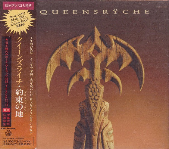 Queensrÿche – Promised Land - CD JAPONES