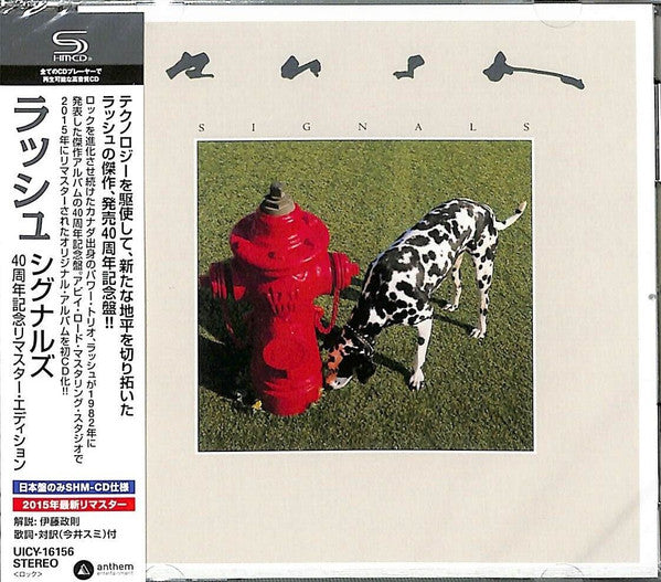 Rush – Signals - CD JAPONES