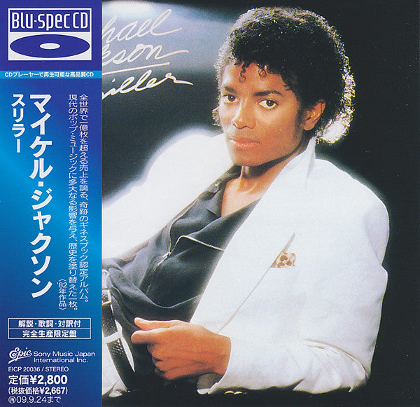 Michael Jackson – Thriller - CD JAPONES