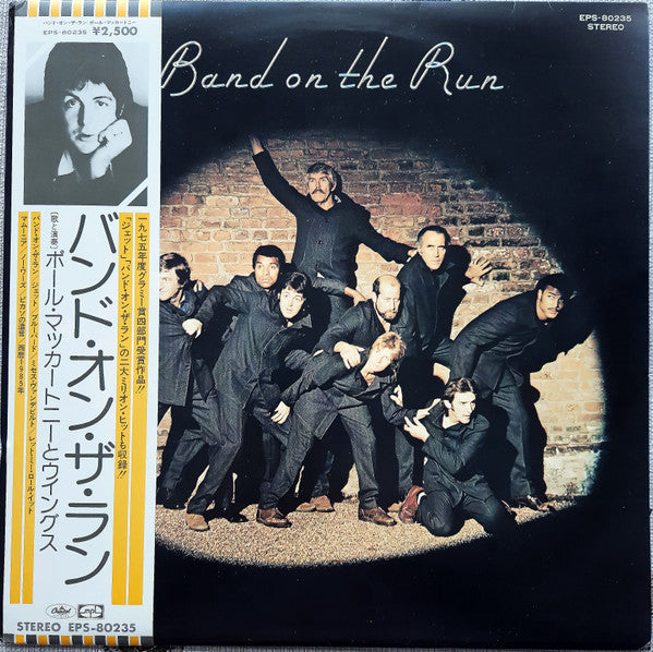 Paul McCartney And Wings – Band On The Run - Vinilo Japonés (Con Obi)