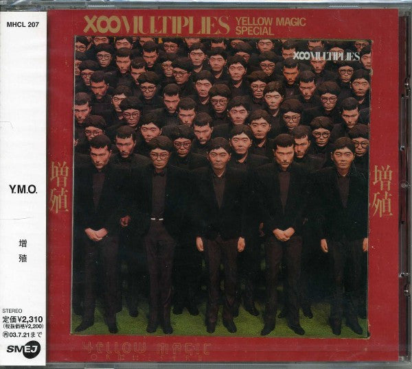 Yellow Magic Orchestra – 増殖 X∞ Multiplies - CD JAPONES