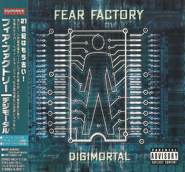Fear Factory  Digimortal - Cd