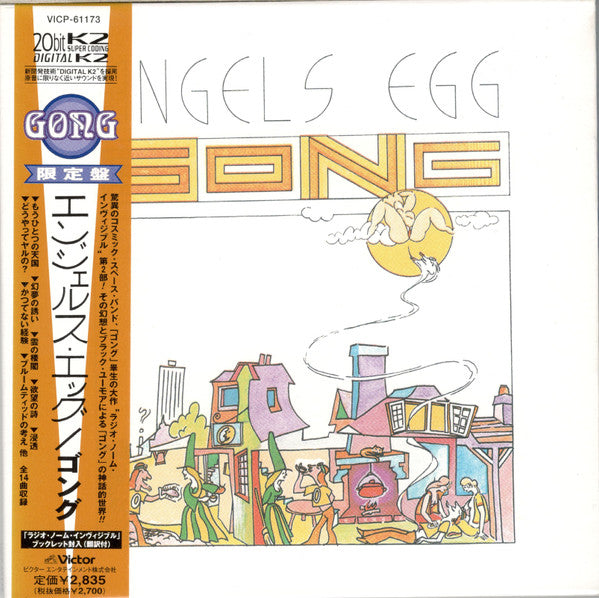 Gong – Angels Egg - CD Japonés (Con Obi)