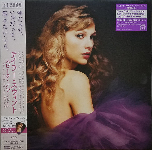 Taylor Swift – Speak Now (Taylor's Version) - CD JAPONES EDICIÓN DELUX