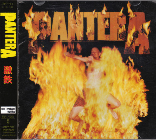 Pantera – Reinventing The Steel - CD JAPONES