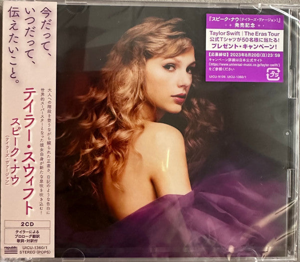 Taylor Swift – Speak Now (Taylor's Version) - CD JAPONES