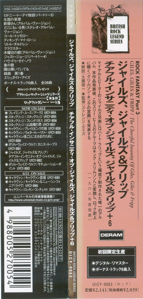 Giles, Giles And Fripp – The Cheerful Insanity Of Giles, Giles And Fripp - CD Japonés (Con Obi)