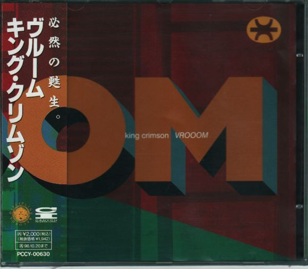 King Crimson – VROOOM - CD JAPONÉS