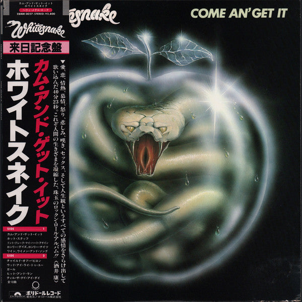 Whitesnake – Come An' Get It - Vinilo Japonés (Con Obi)