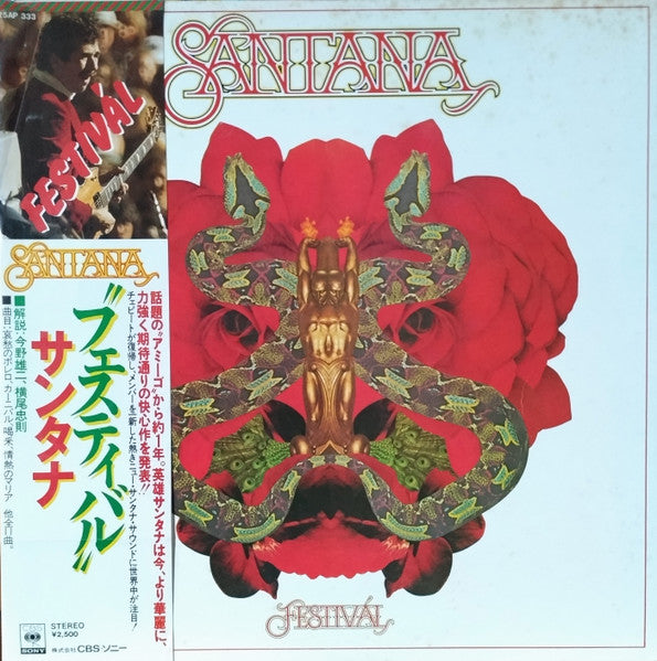Santana – Festivál - Vinilo Japonés (Con Obi)