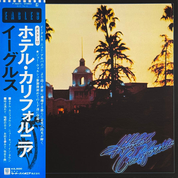 Eagles – Hotel California VINILO JAPONES
