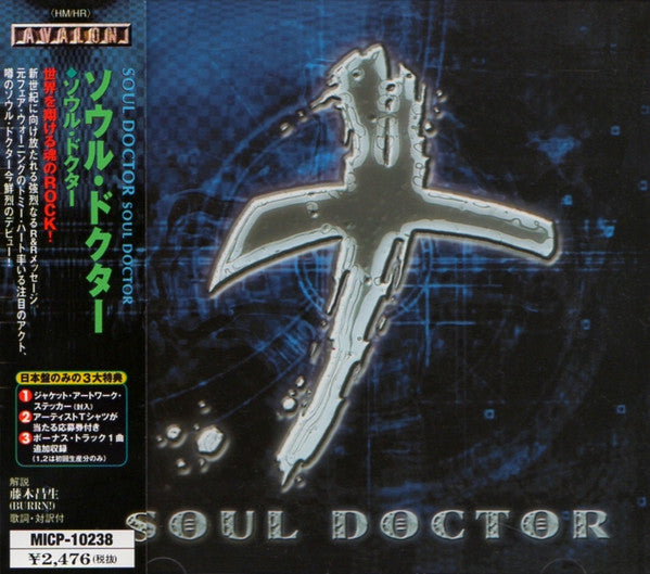 Soul Doctor – Soul Doctor - Cd Japones Oferta