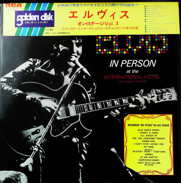 Elvis Presley  Elvis In Person At The International Hotel - Vinilo Japones (Sin Obi) - Usado