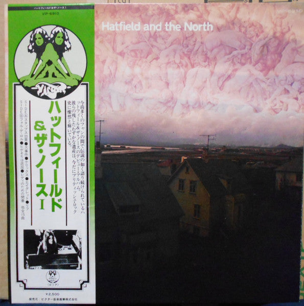 Hatfield And The North – Hatfield And The North VINILO JAPONES