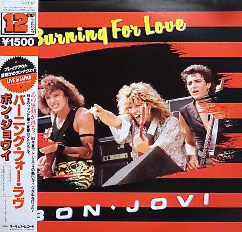 Bon Jovi – Burning For Love - VINILO JAPONES