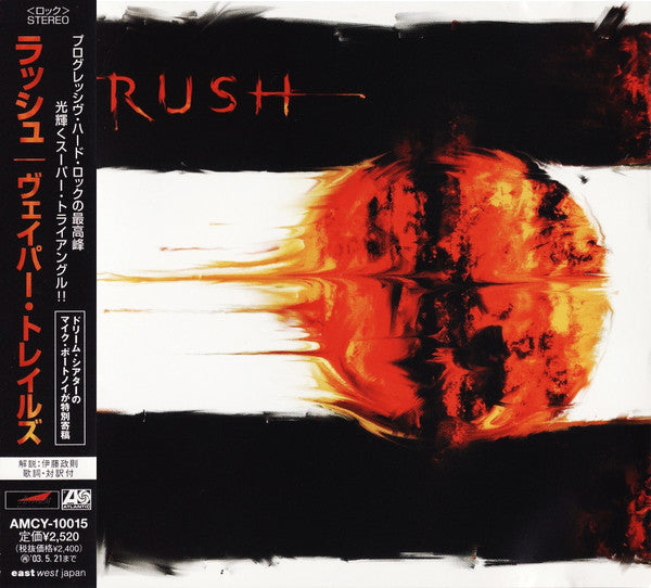 Rush – Vapor Trails CD Japones