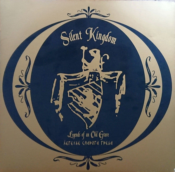 Silent Kingdom  Legend Of An Old Grave - Vinilo Simple - Usado