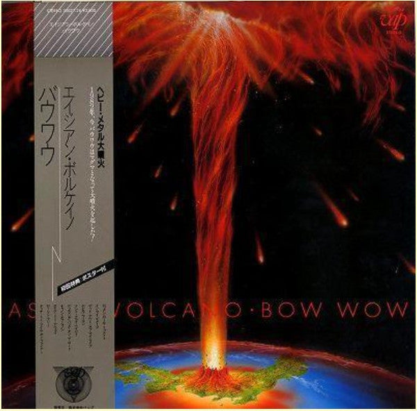 Bow Wow – Asian Volcano - VINILO JAPONES (SIN OBI)