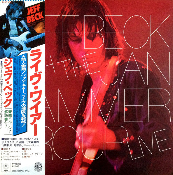 Jeff Beck With The Jan Hammer Group  Live - Vinilo Japones