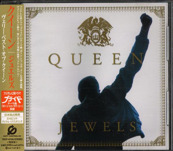 Queen – Jewels - CD JAPONES (SIN OBI)