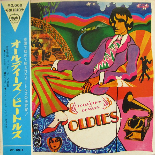 The Beatles  A Collection Of Beatles Oldies  - Vinilo Japones