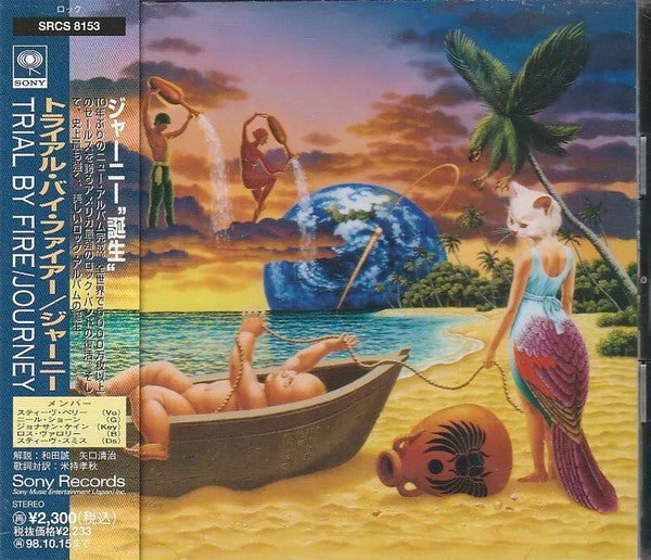 Journey – Trial By Fire - CD