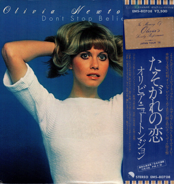 Olivia Newton-John – Don't Stop Believin' VINILO JAPONES