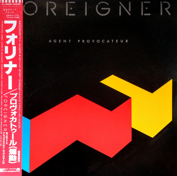 Foreigner – Agent Provocateur - Vinilo Japones