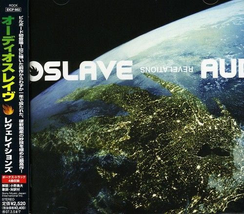Audioslave – Revelations - CD JAPONES