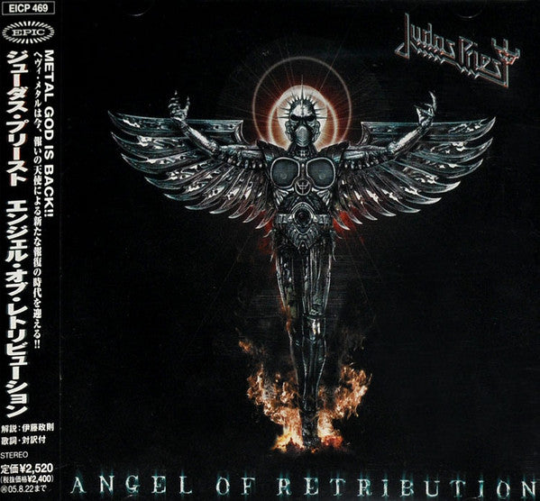 Judas Priest – Angel Of Retribution - CD JAPONES