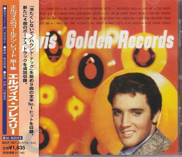 Elvis Presley – Elvis' Golden Records - CD JAPONES