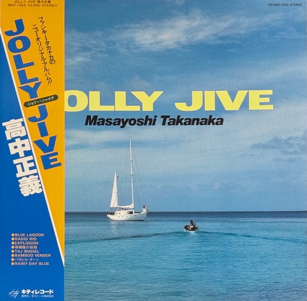Masayoshi Takanaka – Jolly Jive - VINILO JAPONES - CITY POP
