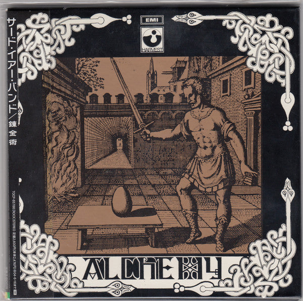 Third Ear Band – Alchemy - CD JAPONÉS
