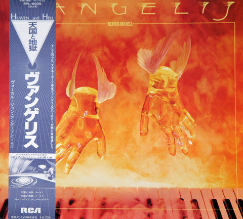 Vangelis – Heaven And Hell - VINILO JAPONES