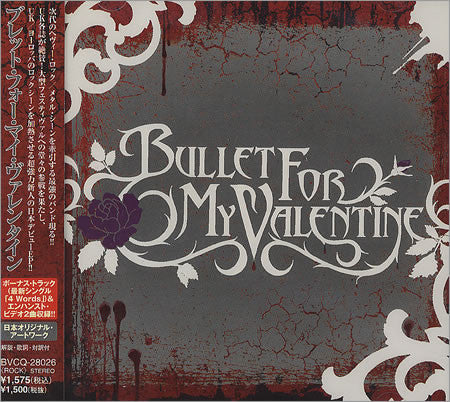 Bullet For My Valentine – Bullet For My Valentine - Cd Japones