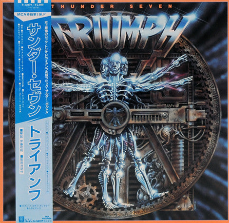 Triumph – Thunder Seven - VINILO JAPONES