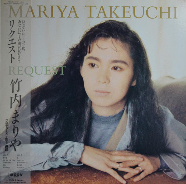 Mariya Takeuchi – Request - VINILO JAPONES - CITY POP