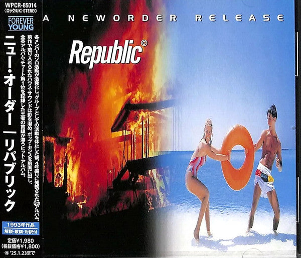 NewOrder  – Republic - Cd Japones con Obi