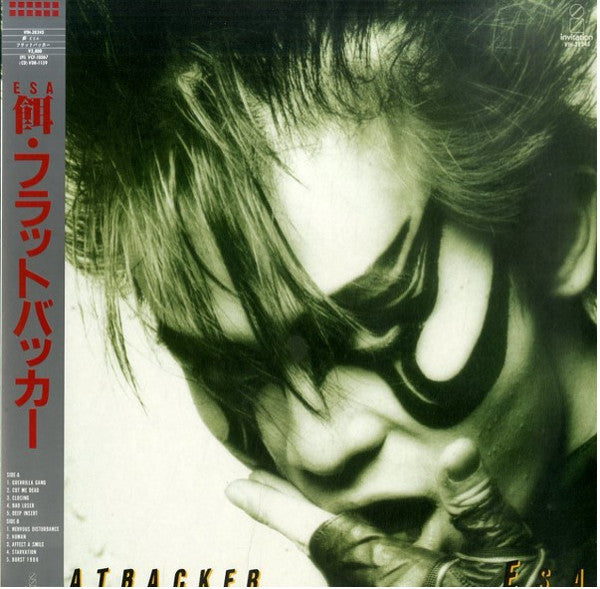 Flatbacker – 餌 - Esa - VINILO JAPONES (SIN OBI)
