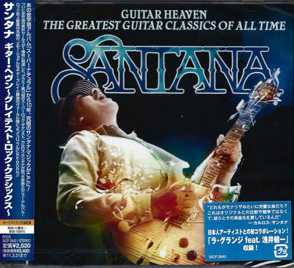 Santana – Guitar Heaven: The Greatest Guitar Classics Of All Time CD Japones